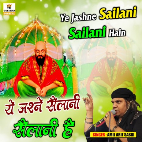 Ye Jashne Sailani Sailani Hain | Boomplay Music