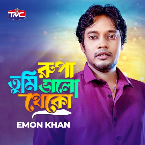 Rupa Tumi Valo Theko (Slow) | Boomplay Music