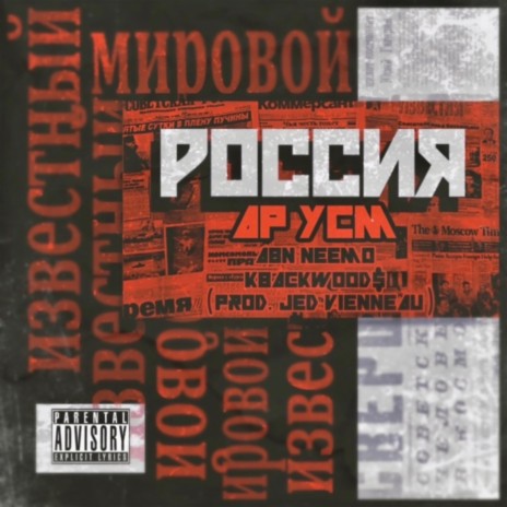 Russia (feat. Abn Neemo & Kbackwood$) | Boomplay Music