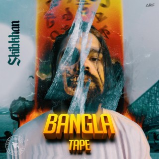 BANGLA TAPE (VOL 1)