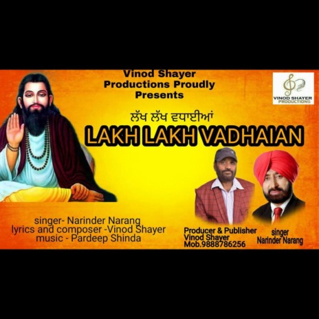 Lakh Lakh Vadhaian ft. Narinder Narang | Boomplay Music