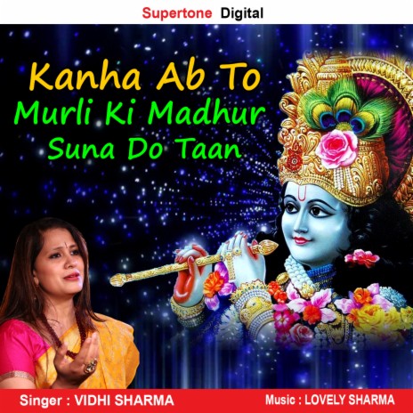 Kanha Ab Toh Murli Ki Madhur Suna Do | Boomplay Music