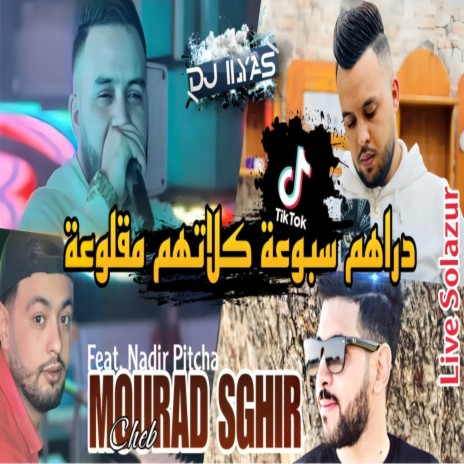 دراهم سبوعة كلاتهم مقلوعة ft. Manini Sahar & DJ ILyas | Boomplay Music