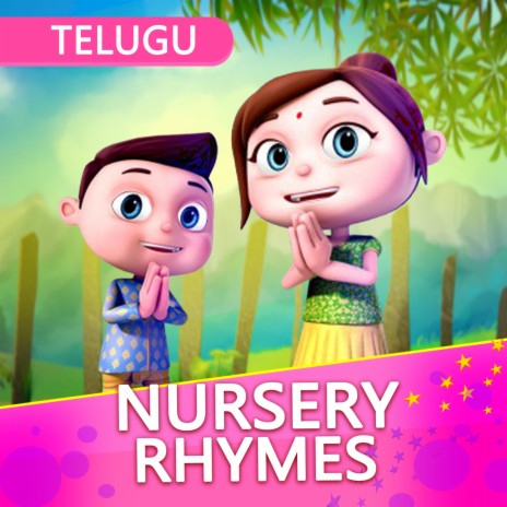 Videogyan Nursery Rhymes - Chinna Papa Song (Baby Song) MP3 Download &  Lyrics