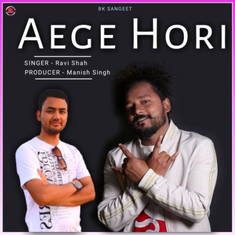 Aege Hori | Boomplay Music