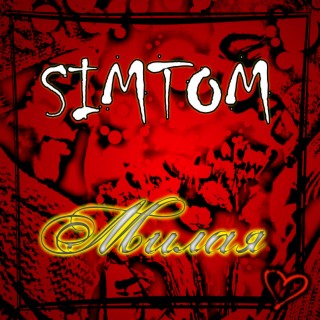 SIMTOM