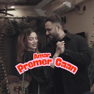 Amar Premer Gaan আমার প্রেমের গান রবিন রাফান অরিজিনাল