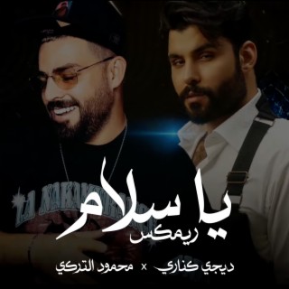 Ya Salam (Remix Dj Kanary)