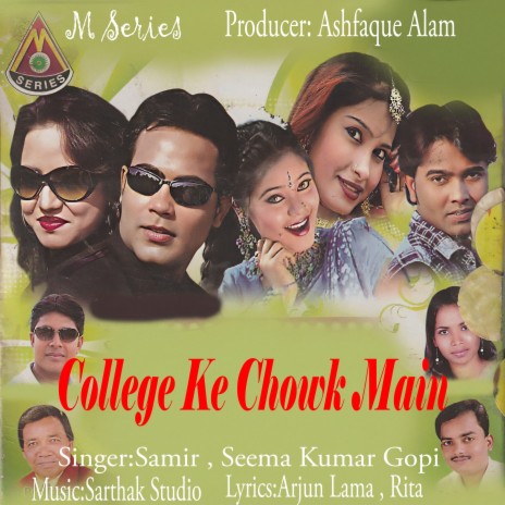 College Ke Chowk Main ft. Seema Kumar Gopi | Boomplay Music