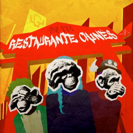 Restaurante Chinês | Boomplay Music