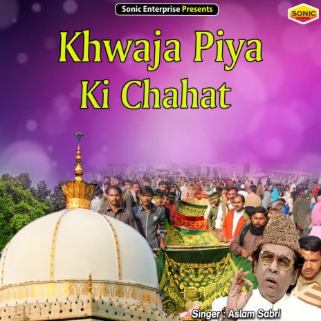 Khwaja Piya Ki Chahat (Islamic) | Boomplay Music