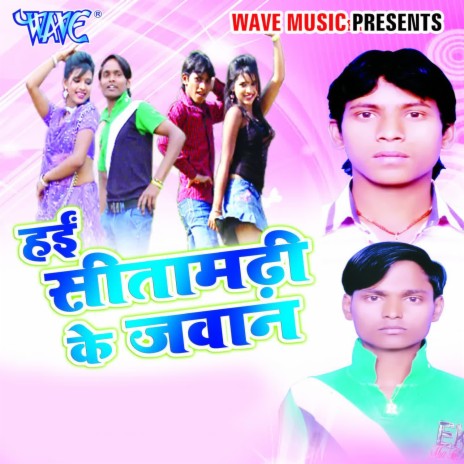 Hai Sitamadi Ke Jawan ft. Sakshi | Boomplay Music