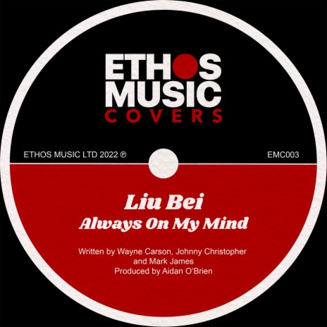 Always On My Mind ft. Liu Bei | Boomplay Music