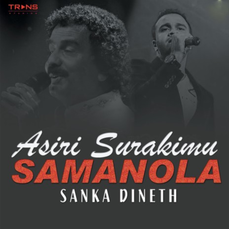 Asiri Surakimu Samanola ft. Edward Jayakodi