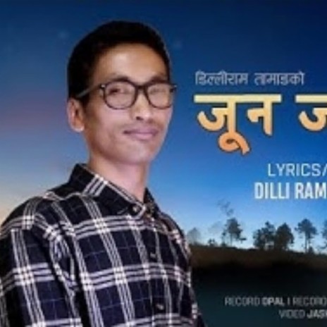 Joon jasto ft. Dilli Ram Tamang