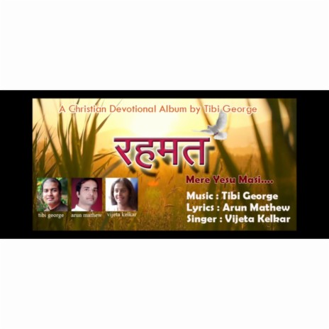 Mere Yeshu Masih | Boomplay Music