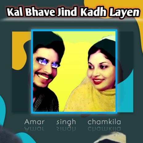 Kal Bhave Jind Kadh Layen | Boomplay Music