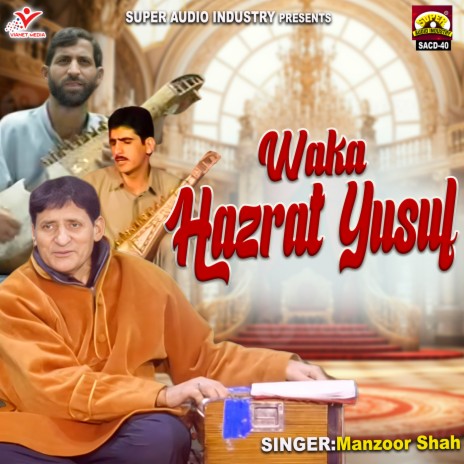 Waka Hazrat Yusuf 1 | Boomplay Music