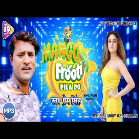 Mango Frooti Pila Do (Bhojpuri Bhakti Song)