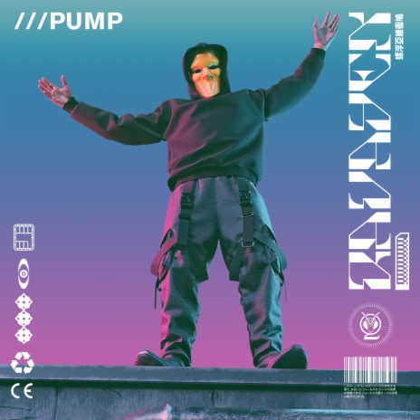 Pump | Boomplay Music