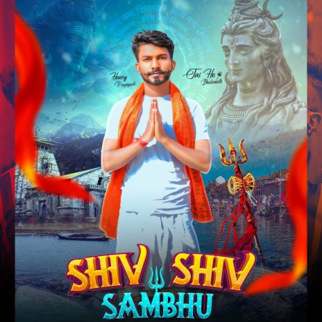 Shiv Shiv Sambhu