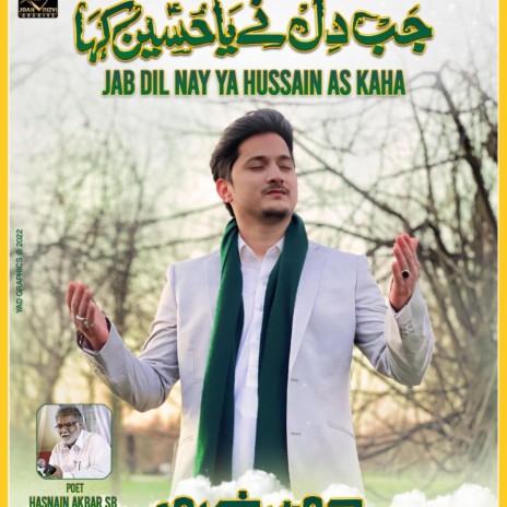 JAB DIL NE YA HUSSAIN KAHA | Boomplay Music