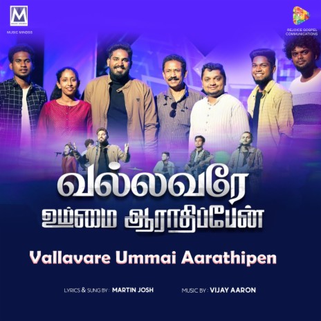 Vallavare Ummai Aarathipen ft. Martin Josh | Boomplay Music