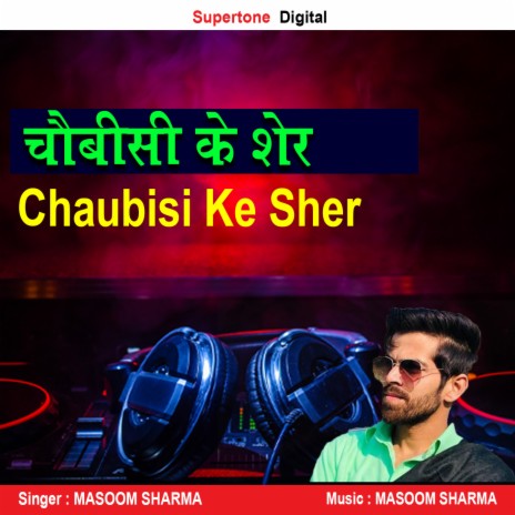 Chaubisi Ka Sher | Boomplay Music