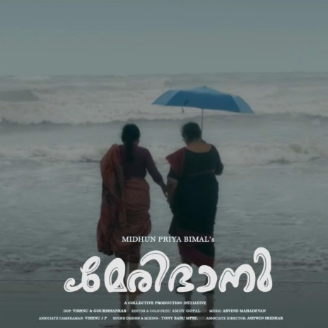 Maanju Poya Kaalam | Boomplay Music