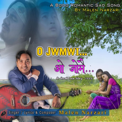 O Jwmwi | Boomplay Music