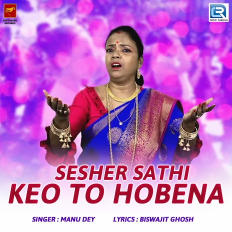 Sesher Sathi Keo To Hobena | Boomplay Music