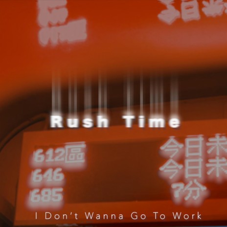 Rush Time | Boomplay Music