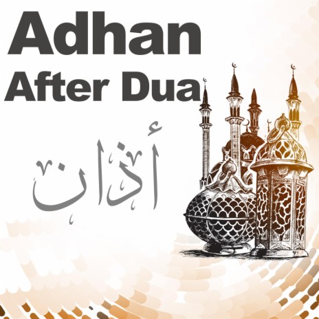 After Adhan Dua Azan Dua