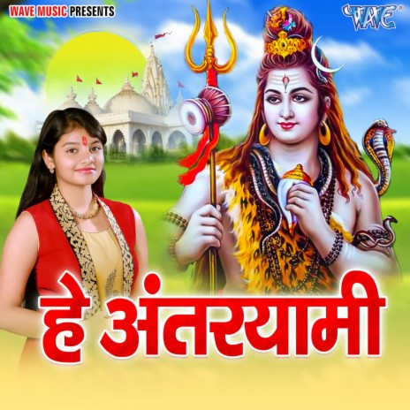 Anjani Putra Pawansut | Boomplay Music