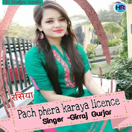 Pach Phara Karaya Licence