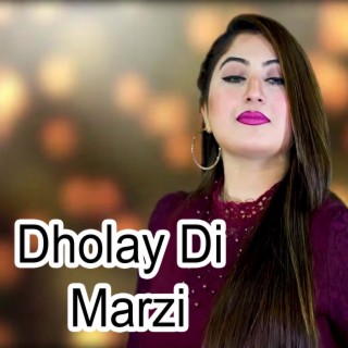 Dholay Di Marzi