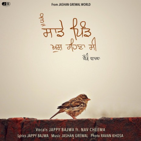 Tu Sade Pind Khush Rehna C ft. Nav Cheema | Boomplay Music