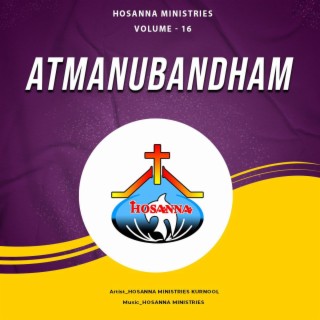 Atmanubandham