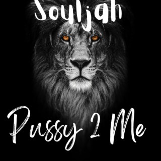 Pussy 2 Me