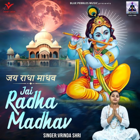Jai Radha Madhav | Boomplay Music