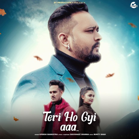 Tere ho gai aaa | Boomplay Music