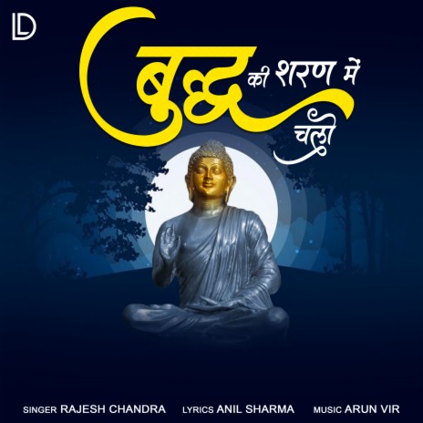 Buddh Ki Sharan Mein Chalo | Boomplay Music