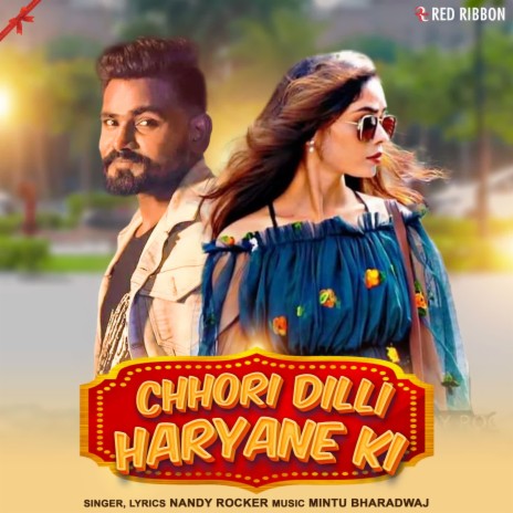 Chhori Dilli Haryane Ki | Boomplay Music