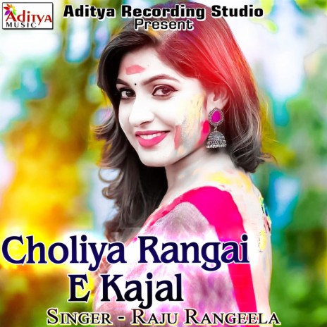 Choliya Rangai E Kajal | Boomplay Music