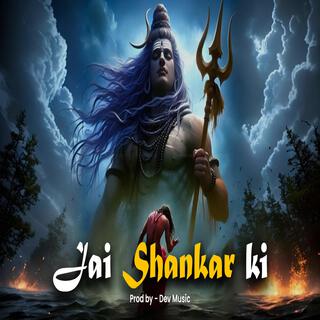 Jai Shankar Ki