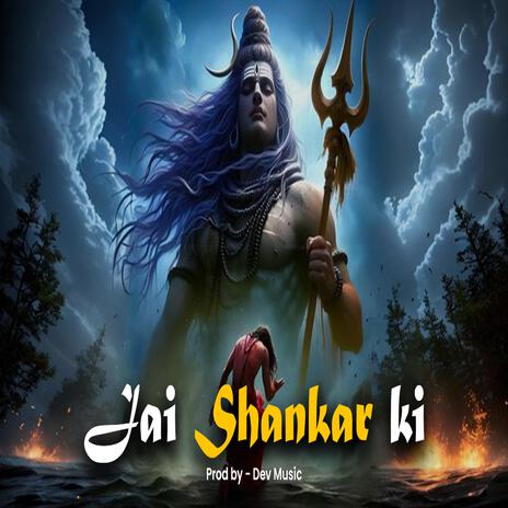 Jai Shankar Ki | Boomplay Music