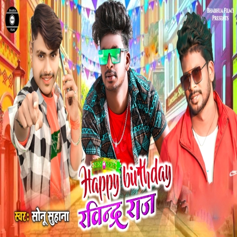 Happy Birthday Ravindra Raj | Boomplay Music