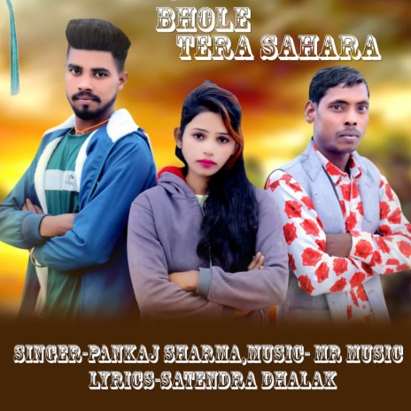 Bhole Tera Sahara | Boomplay Music