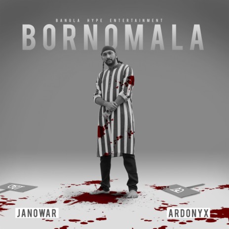 BORNOMALA | Boomplay Music