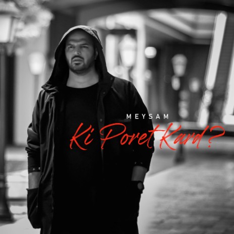 Ki Poret Kard? | Boomplay Music